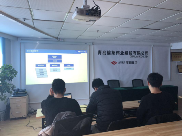 SAP系統(tǒng)ERP軟件實施