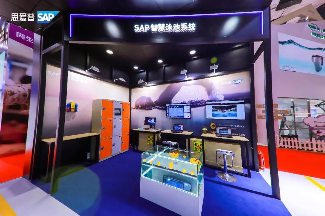 SAP創新技術平臺展區